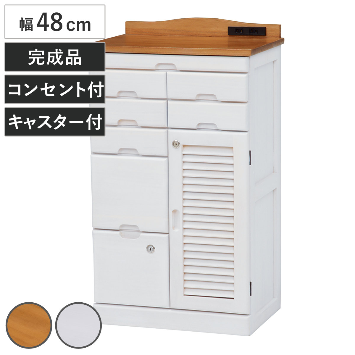 楽天市場】FAX台 電話台 幅48cm 桐チェスト 鍵付き 多段引出し 天然木