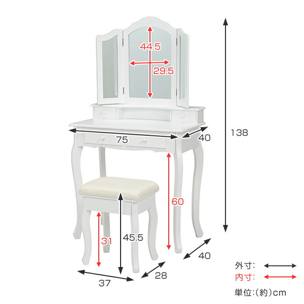 楽天市場】ドレッサー スツール セット 三面鏡 姫系 収納 引き出し