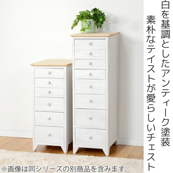 A4サイズ プレート多段チェスト8段 木製 無垢 書類チェスト B 楽天市場