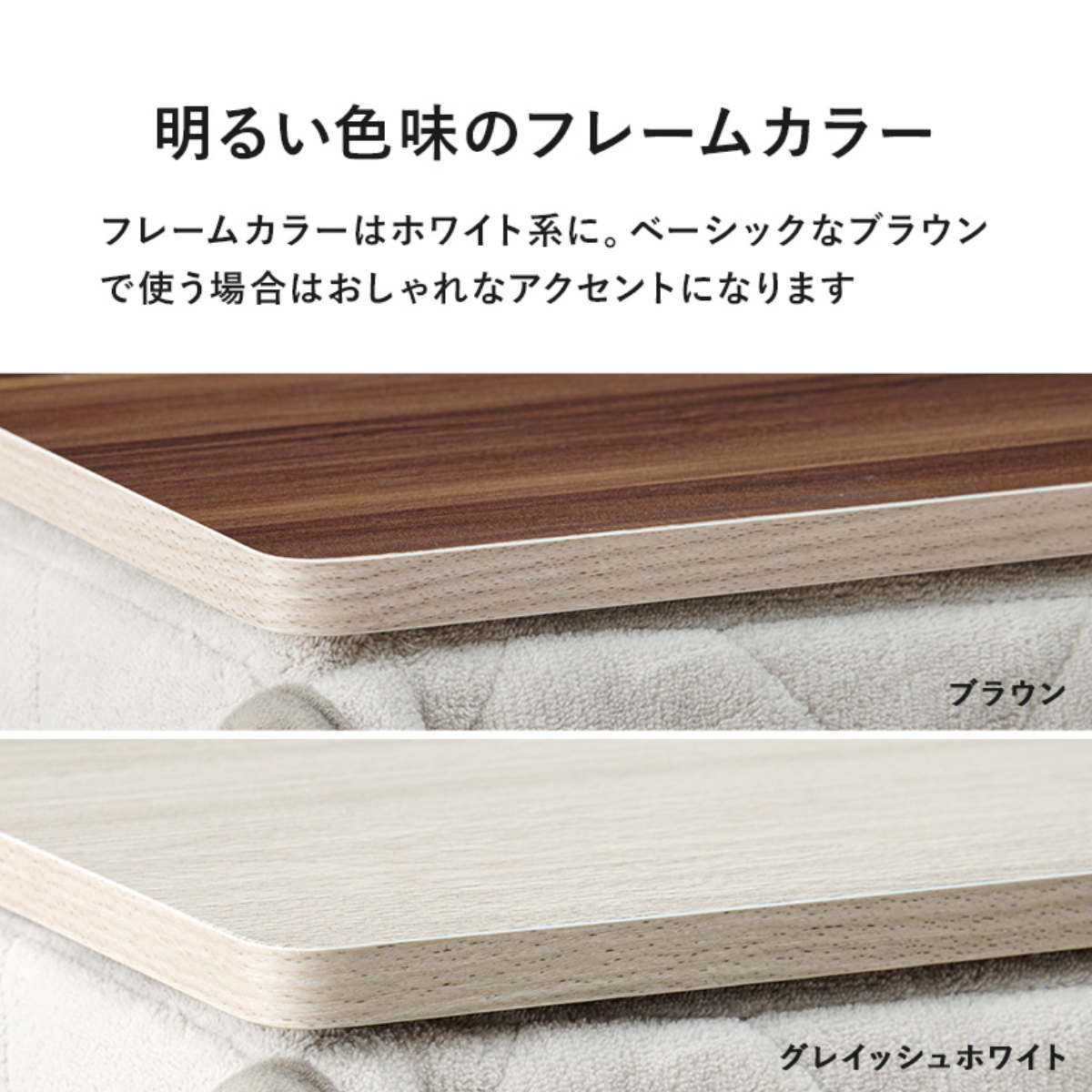 楽天市場】こたつ天板 105×75cm 長方形 木目調 リバーシブル （ 送料