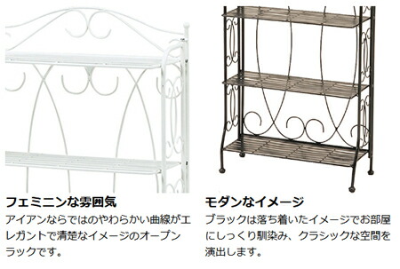 楽天市場】オープンラック 4段 フェミニン 姫系 アイアンフレーム 幅