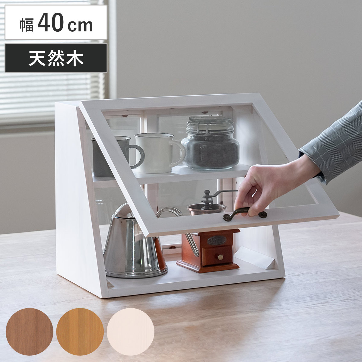 楽天市場】ガラスケース 幅40cm 2段 カウンター上収納 可動棚 ラック