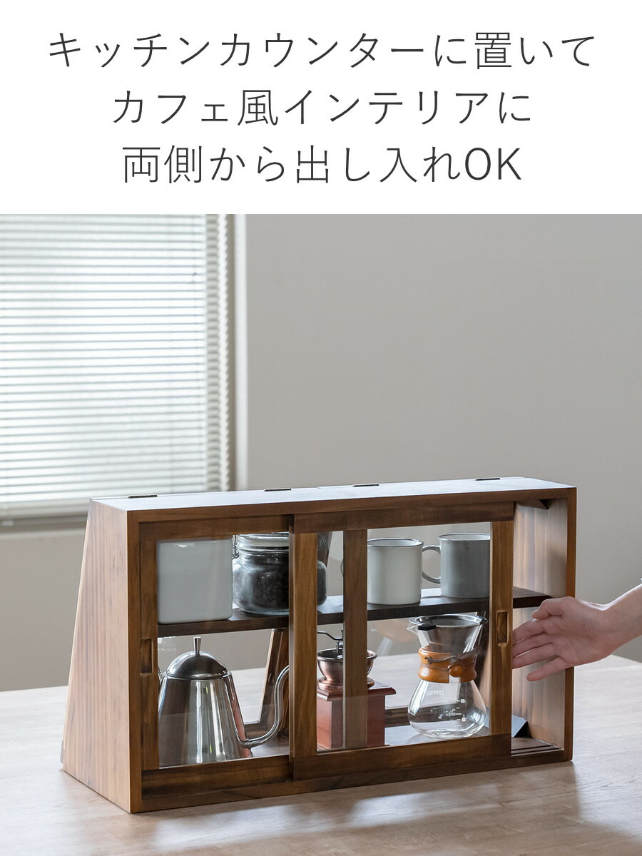 カウンター上ガラスケース ガラスショーケース