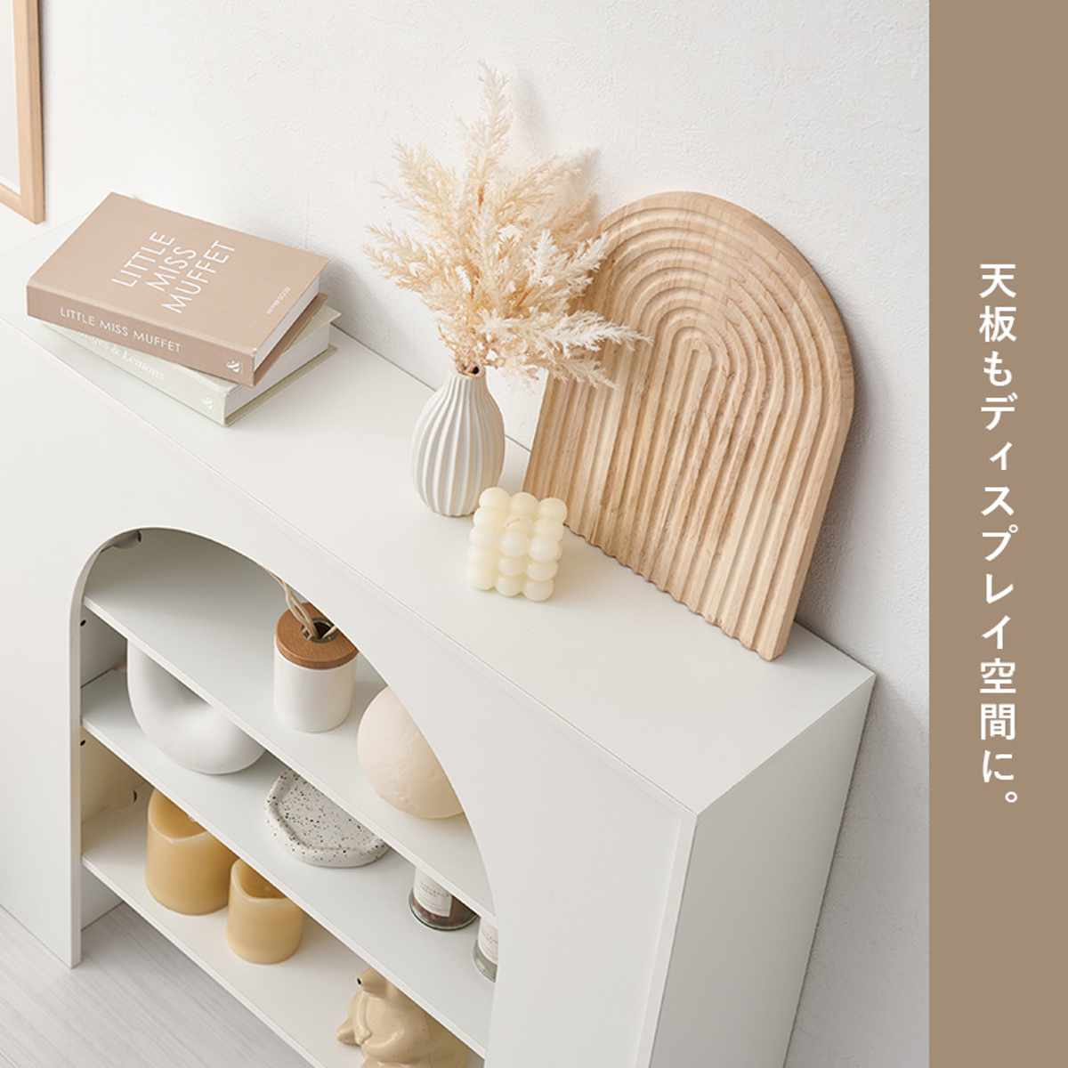 楽天市場】マントルピース 幅80cm 完成品 可動棚 （ オープンラック 棚