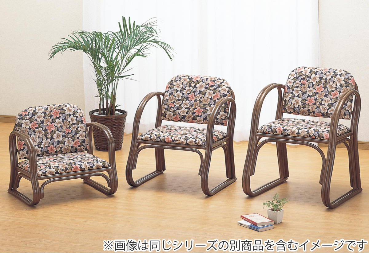 楽天市場】籐 座椅子 手すり付 ハイタイプ 座面高43cm （ 送料無料