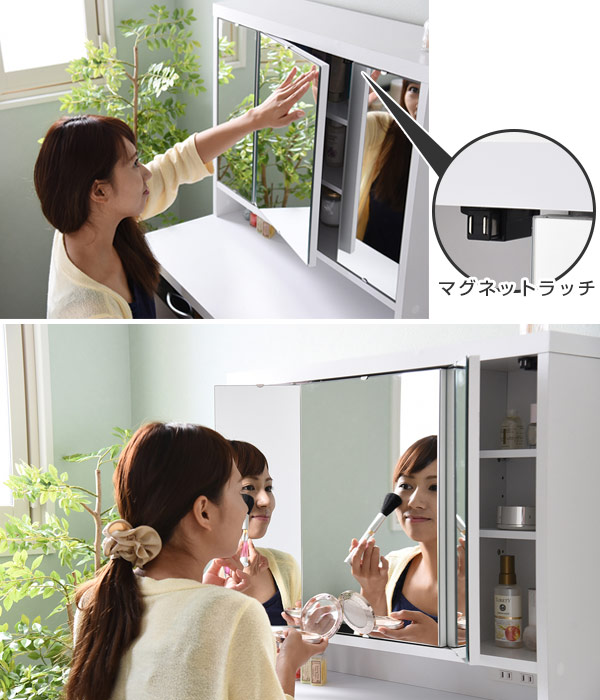 楽天市場】ドレッサー・スツールセット 三面鏡 スタイリッシュ