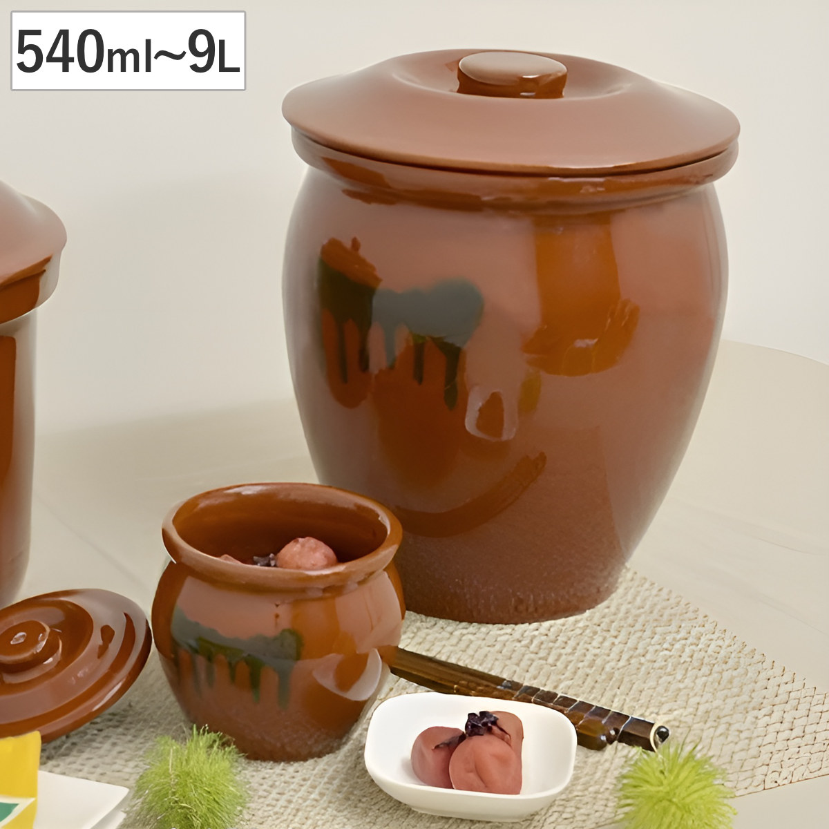 楽天市場】壺 蓋 付き 9lの通販