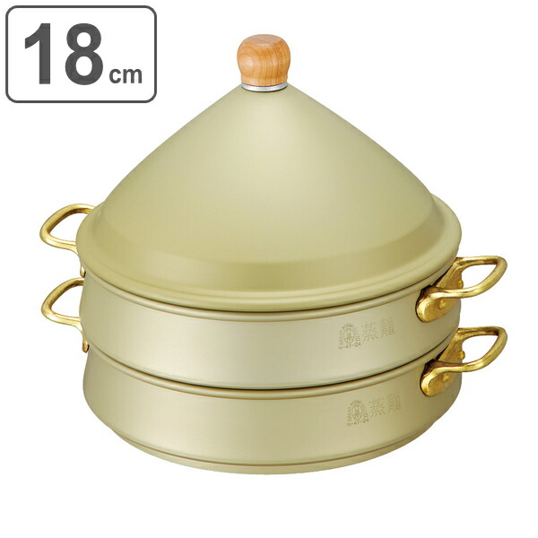 楽天市場】蒸籠セット 18cm 業務用 中尾アルミ セイロ 蒸籠 （ 蒸篭