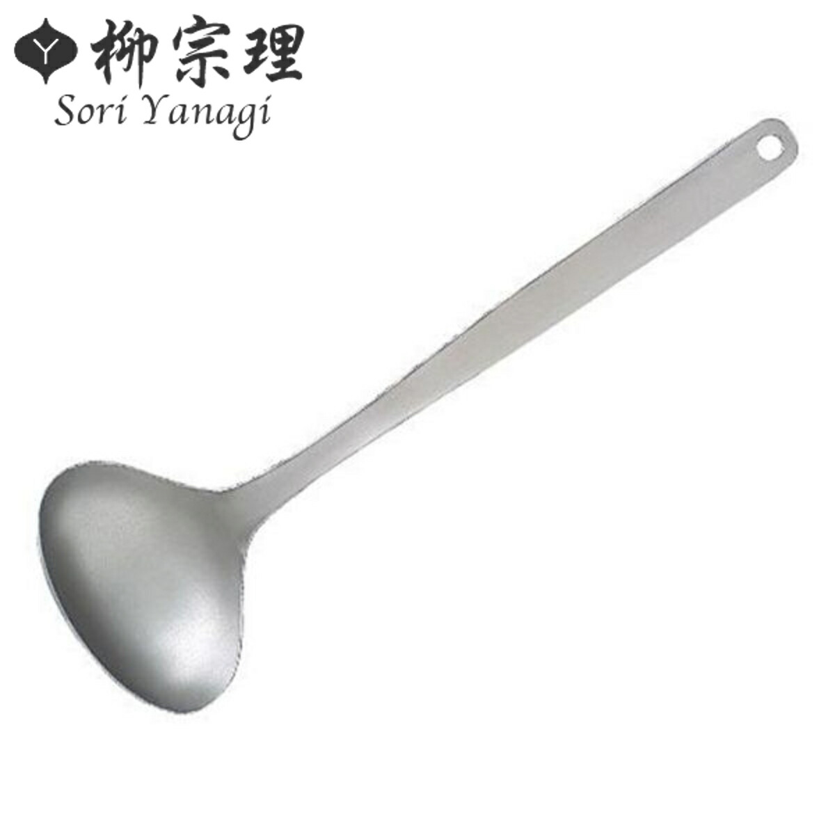 楽天市場】柳宗理 お玉 L ステンレス製 日本製 レードル （ おたま