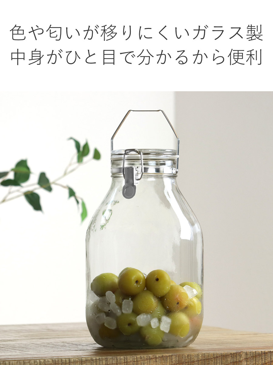 楽天市場】果実酒びん 4L 取手付密封びん セラーメイト （ 日本製