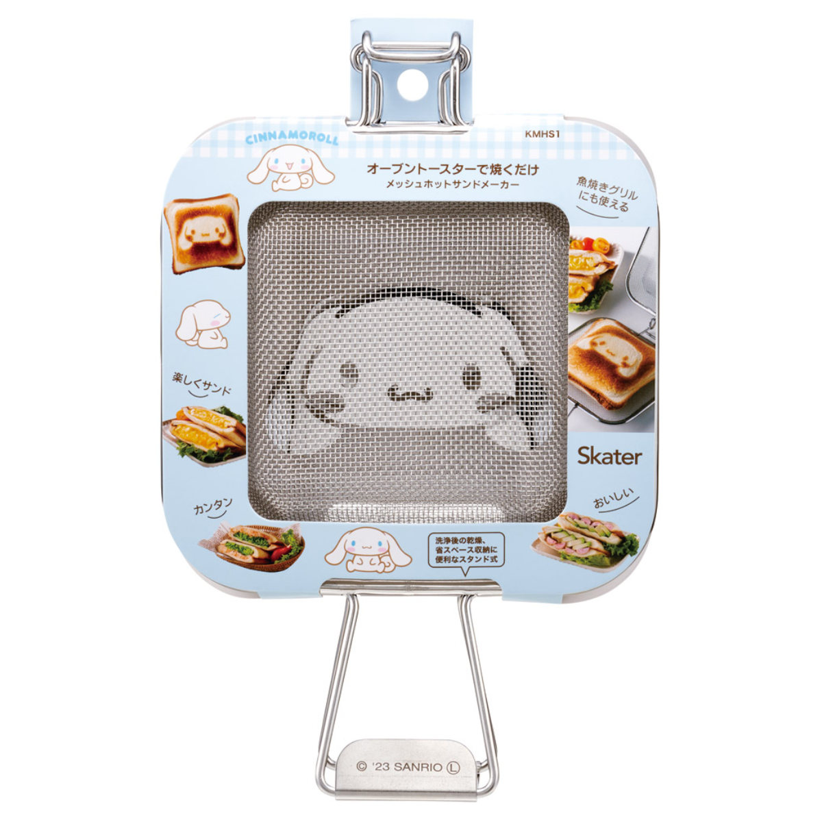 楽天市場】ホットサンドメーカー シナモロール メッシュ オーブン