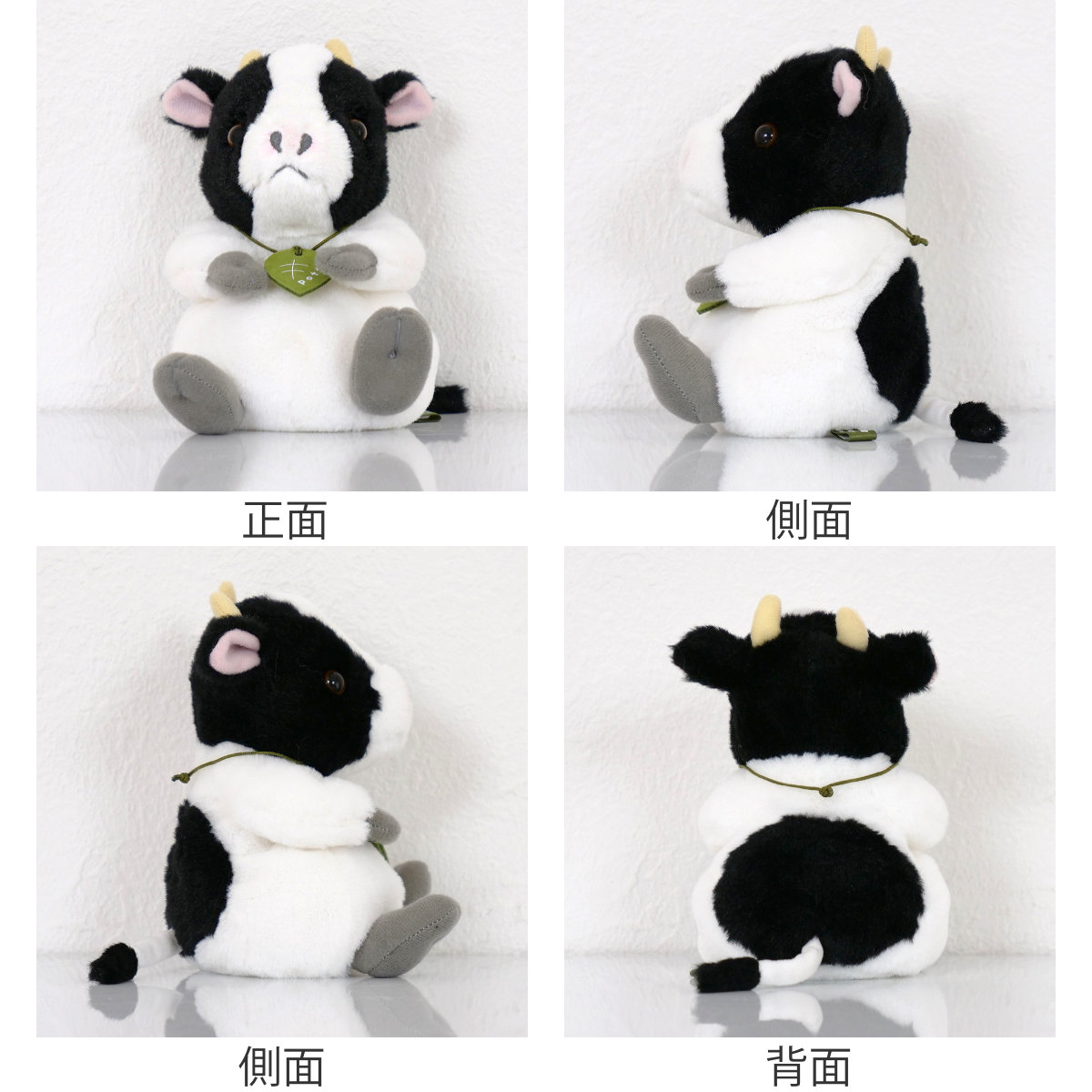 楽天市場】ぬいぐるみ potte ウシ （ ヌイグルミ うし 牛 動物 雑貨