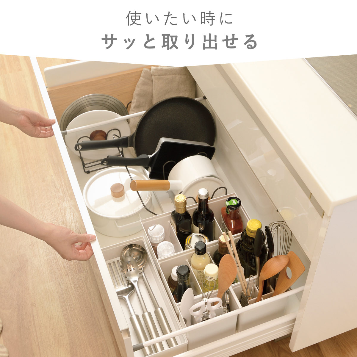 楽天市場】キッチンツールボックス トトノ 引き出し用 キッチンツール