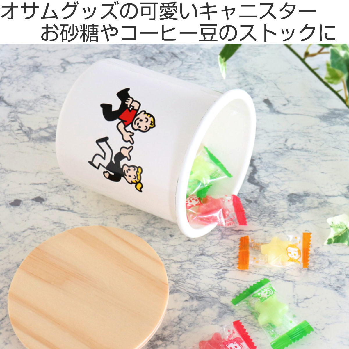 Campbellkids キャンベルキッズ 陶器小物入れ 2点 ヒンジボックス