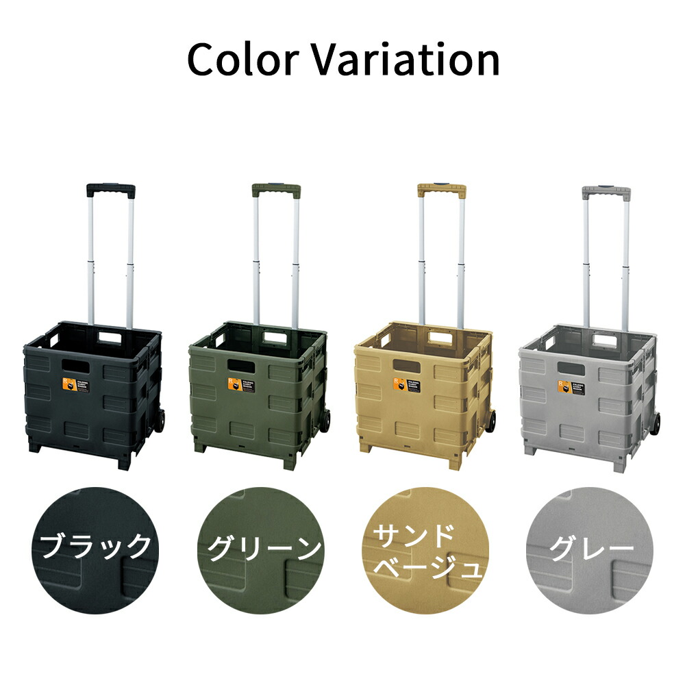 楽天市場】折りたたみ式 キャリーカート キャリーワゴン
