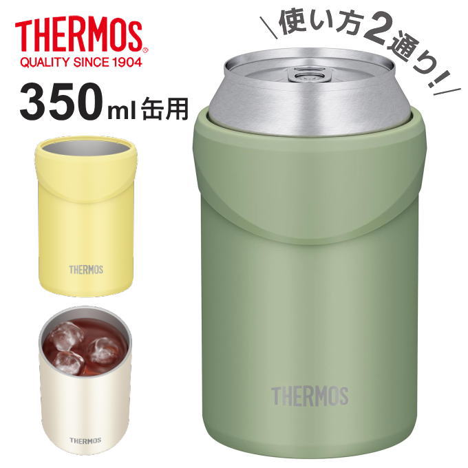 ☆キリン 淡麗グリーンラベル Mrs.GREEN APPLE ロゴ入り保冷缶ホルダー