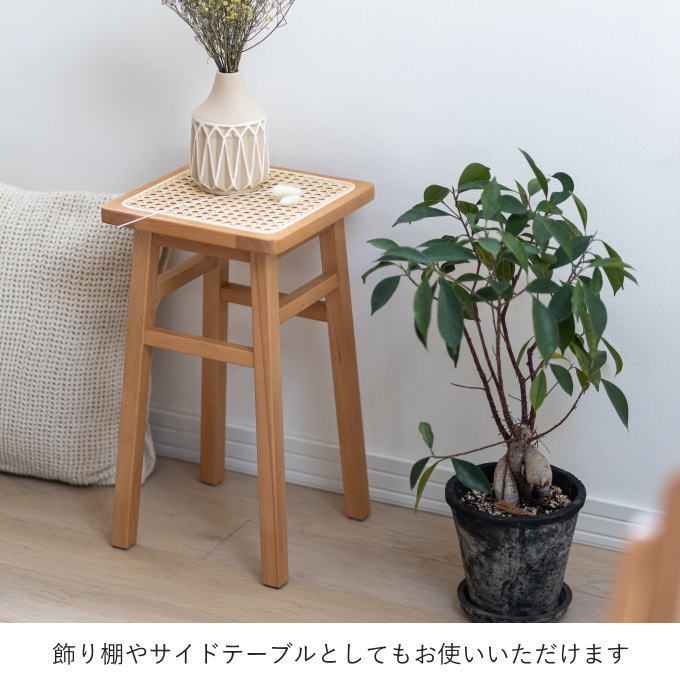 楽天市場】【本日ポイント5倍】ラタン スツール 木製 四角 ミニ 木製