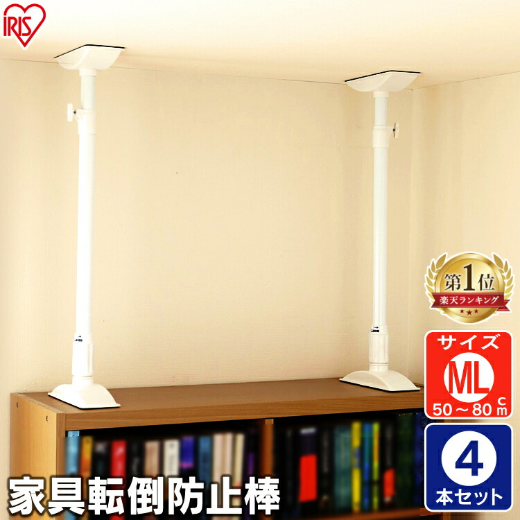 楽天市場】【P5倍☆10日20時〜4H限定】【4本セット】 取り付け範囲：約