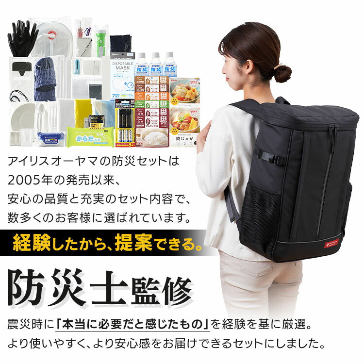 楽天市場】【5％OFFクーポン☆12日10時迄】【防災士監修】 防災
