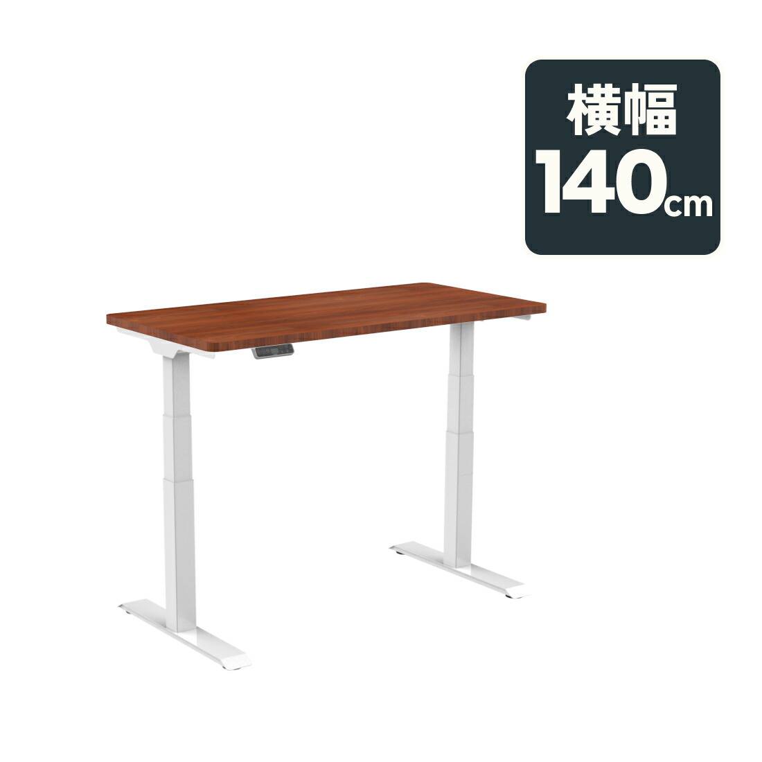 楽天市場】電動昇降デスク FlexiSpot E7 昇降デスク 電動 オフィス