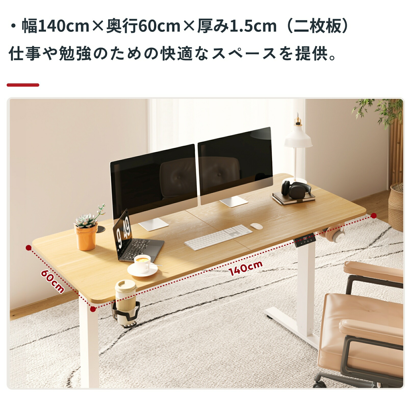 楽天市場】昇降デスク Sanodesk QS1 電動 昇降式デスク 電源タップ USB