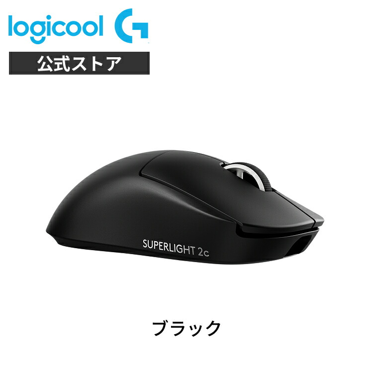 g pro superlight x」の人気商品一覧 | 安い商品を通販サイトから探す