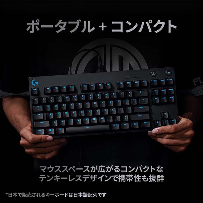 楽天市場】【SALE】 Logicool G PRO ゲーミングキーボード テンキー