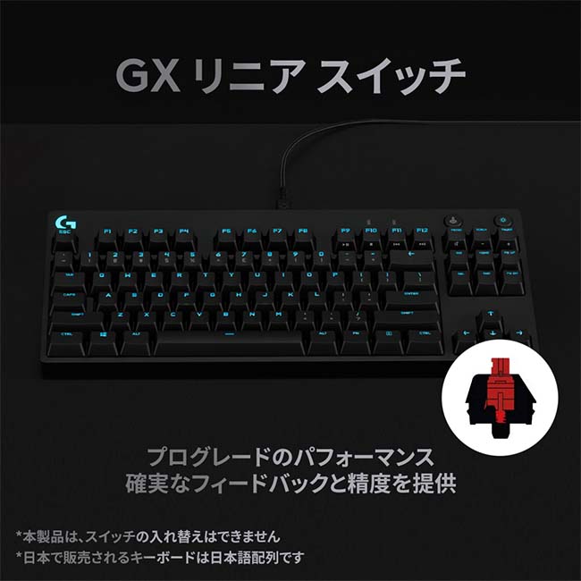 楽天市場】【SALE】 Logicool G PRO ゲーミングキーボード テンキー