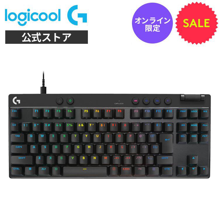 楽天市場】【送料無料】Logicool G(ロジクール G) オーロラ