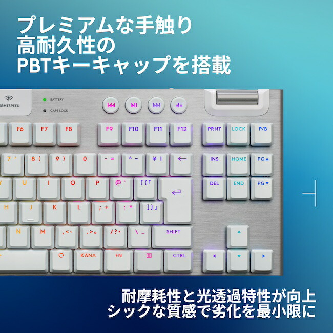楽天市場】Logicool G ワイヤレス ゲーミングキーボード G915 X