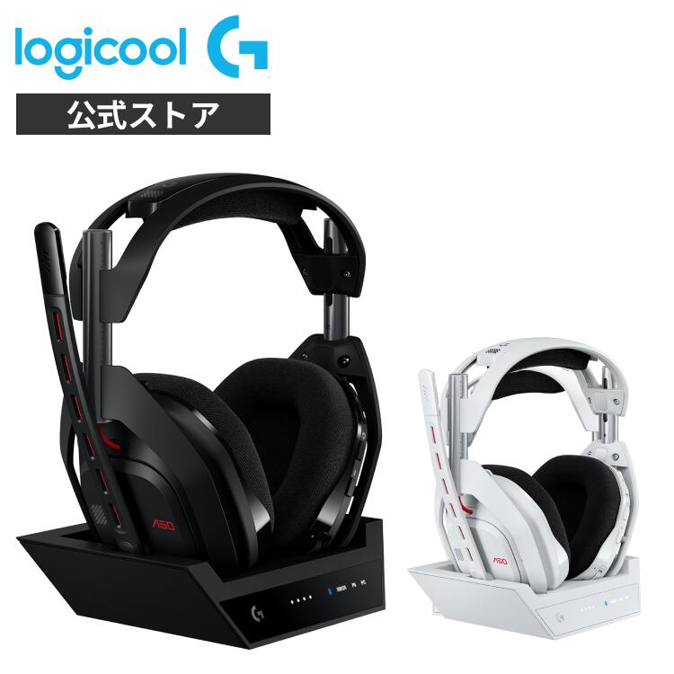 楽天市場】Logicool G ASTRO A50 LIGHTSPEED ワイヤレス ゲーミング