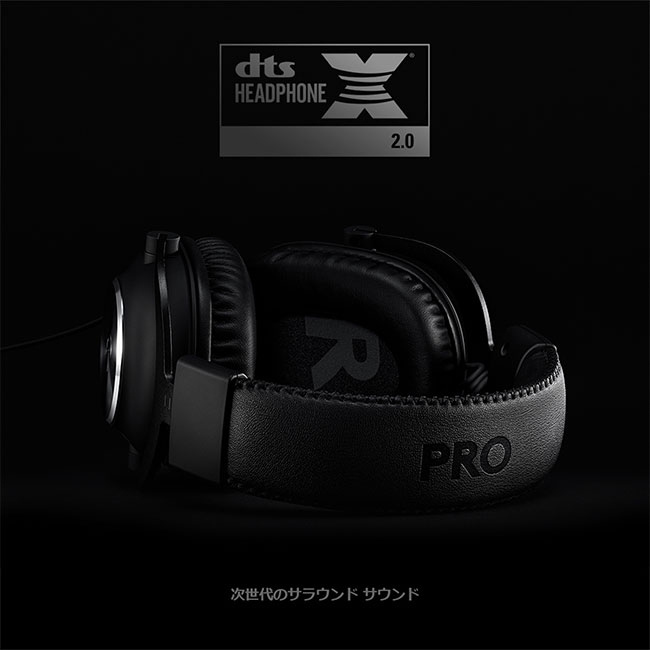 楽天市場】【SALE】 Logicool G PRO X ゲーミングヘッドセット 有線