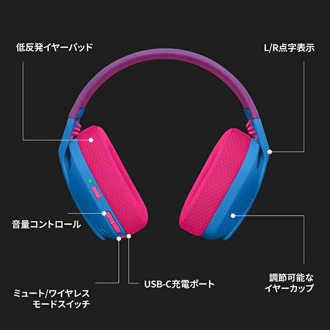 楽天市場】Logicool G ゲーミングヘッドセット LIGHTSPEEDワイヤレス