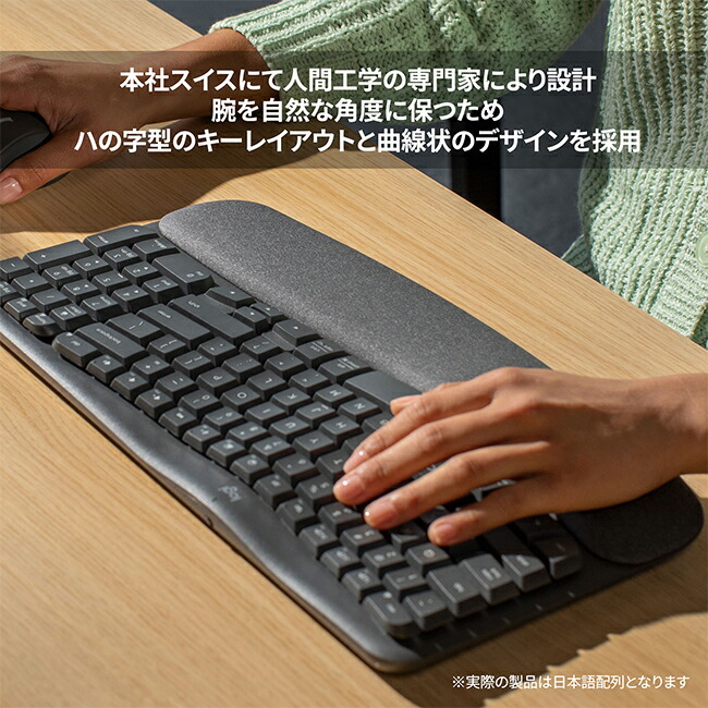 楽天市場】ロジクール WAVE KEYS K820 エルゴノミック キーボード