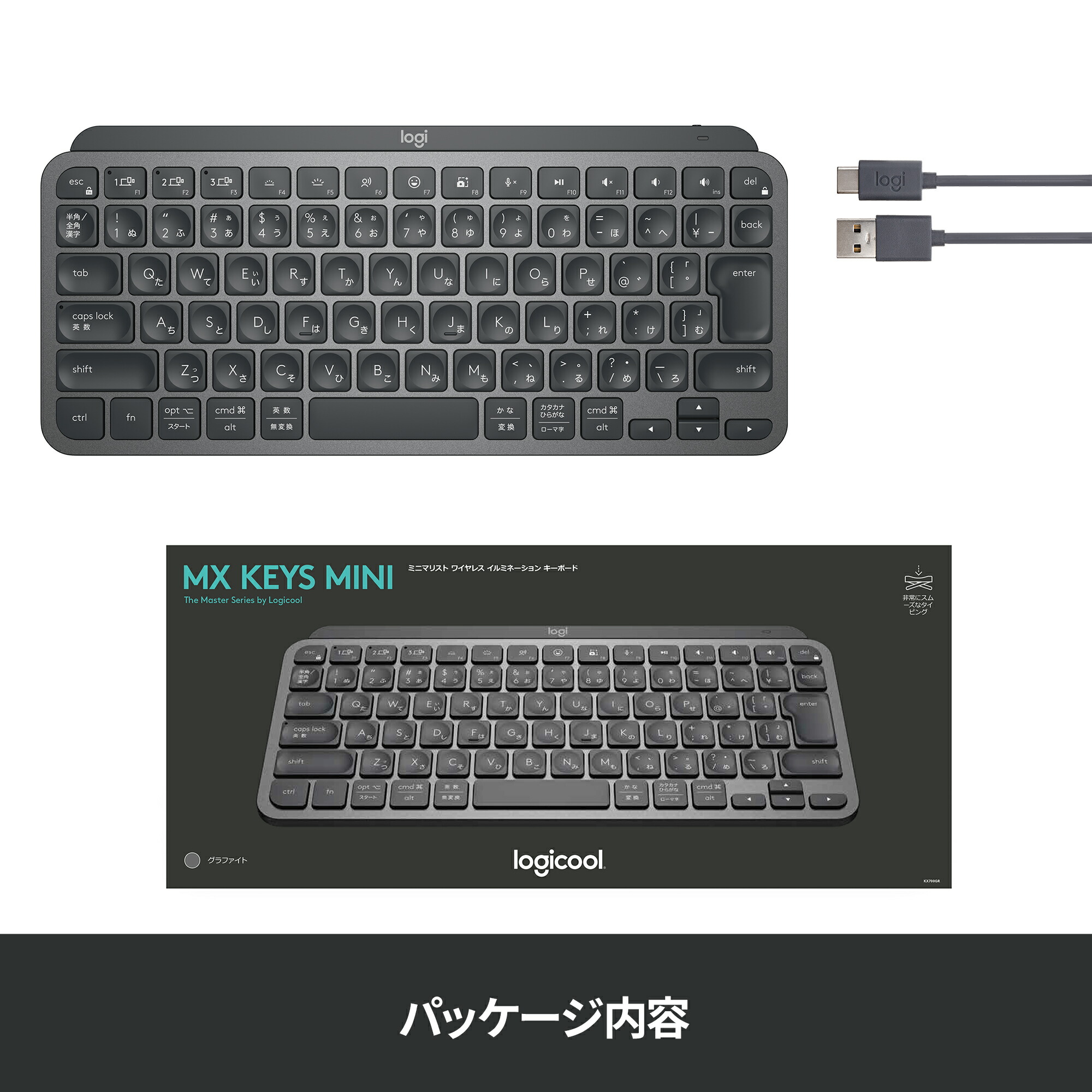 楽天市場】ロジクール ワイヤレス キーボード KX700 MX KEYS mini 充電