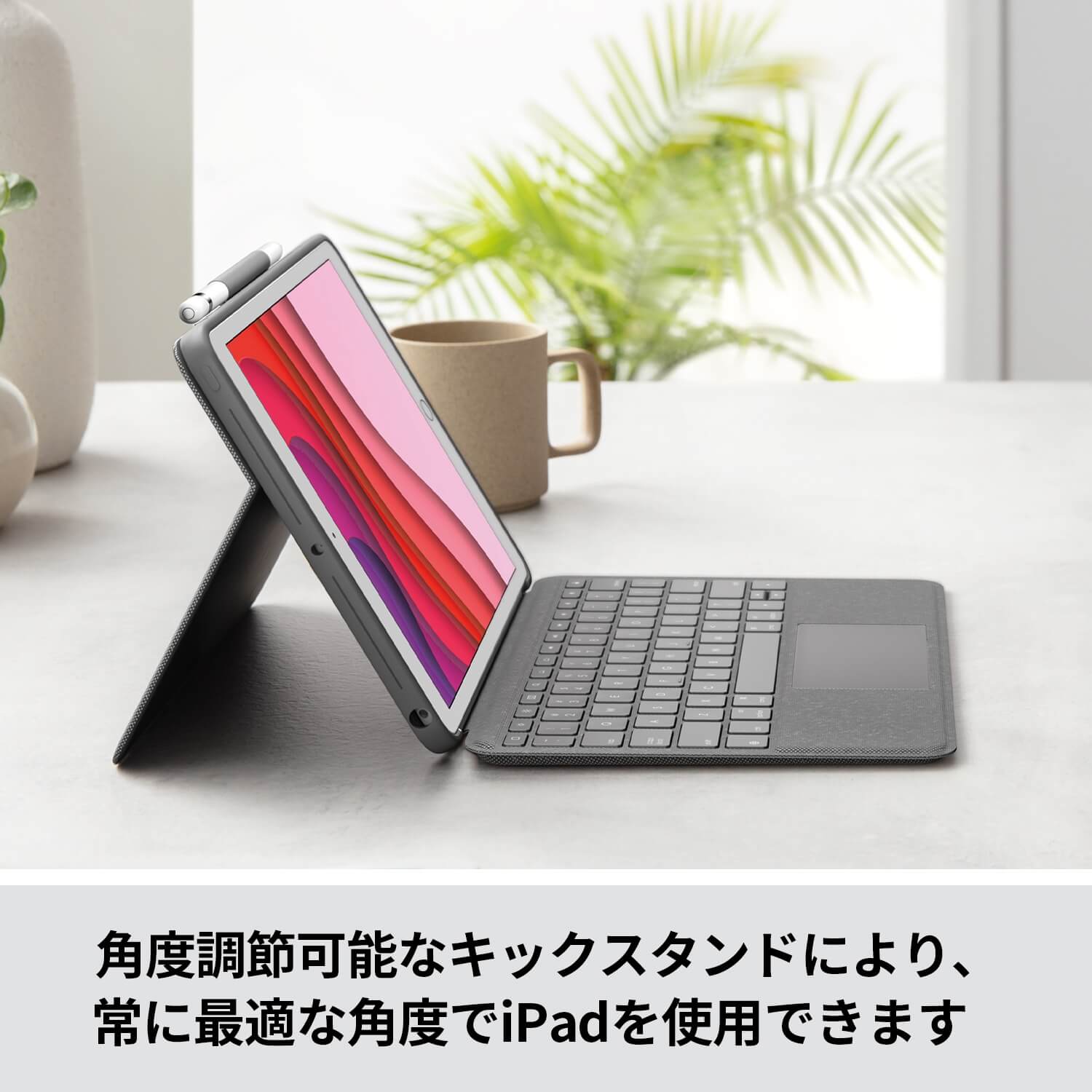 楽天市場】ロジクール iPad 10.2 インチ 第9世代 第8世代 第7世代 対応