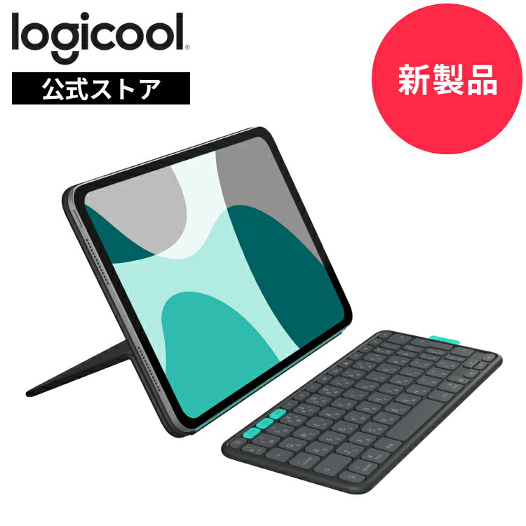 楽天市場】【新製品】ロジクール Flip Folio iPad Pro 11インチ M5