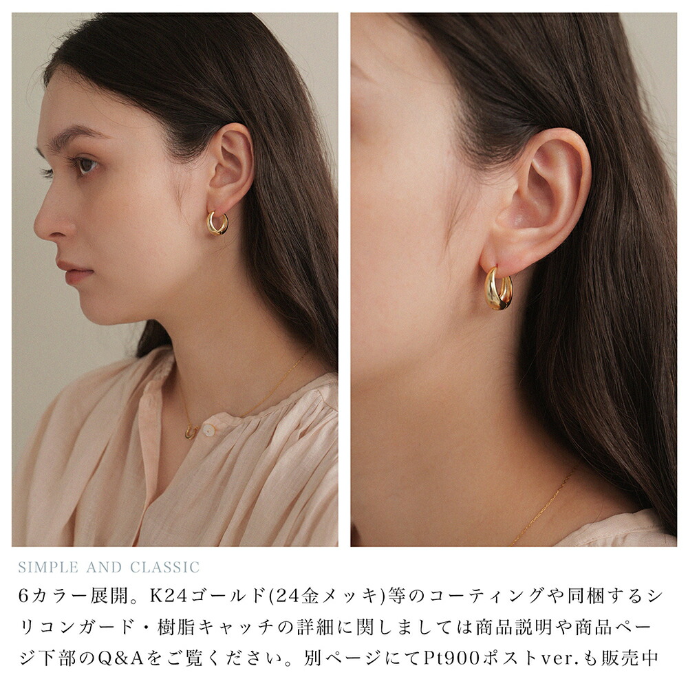 楽天市場】18金 フープ ピアス 6カラー展開 金属アレルギー対応 K18