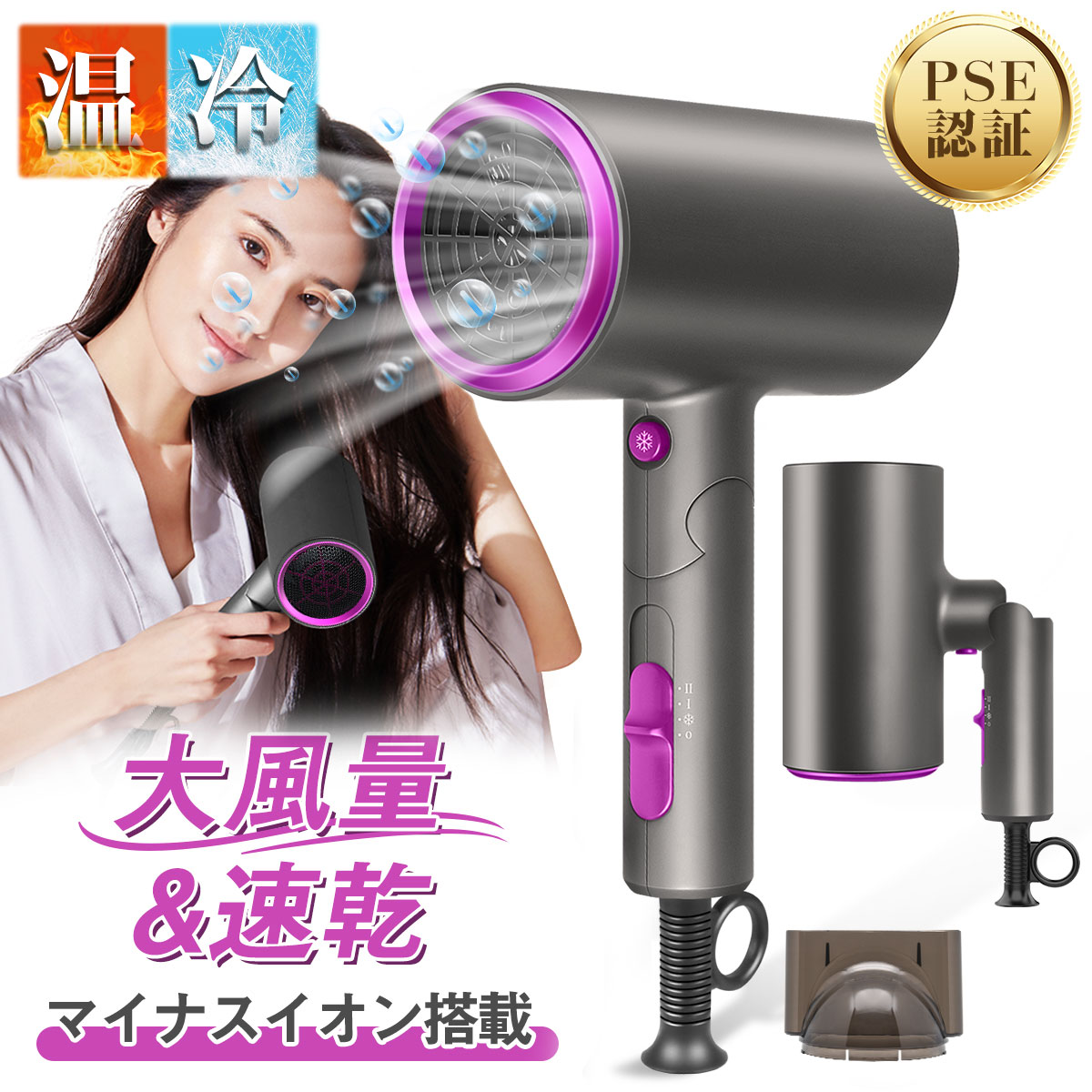 楽天市場】ドライヤー DRYER 大風量 ドライヤ ヘアドライヤー ヘアー