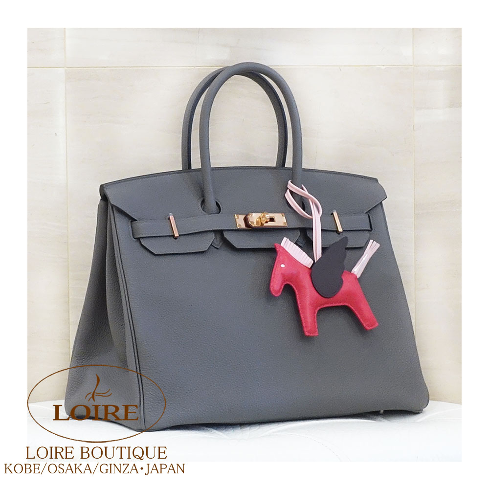 楽天市場】エルメス ロデオ ペガサス MM チャーム フランボワーズ