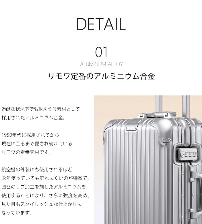 楽天市場】soldout リモワ オリジナル キャビン s 31L スーツケース