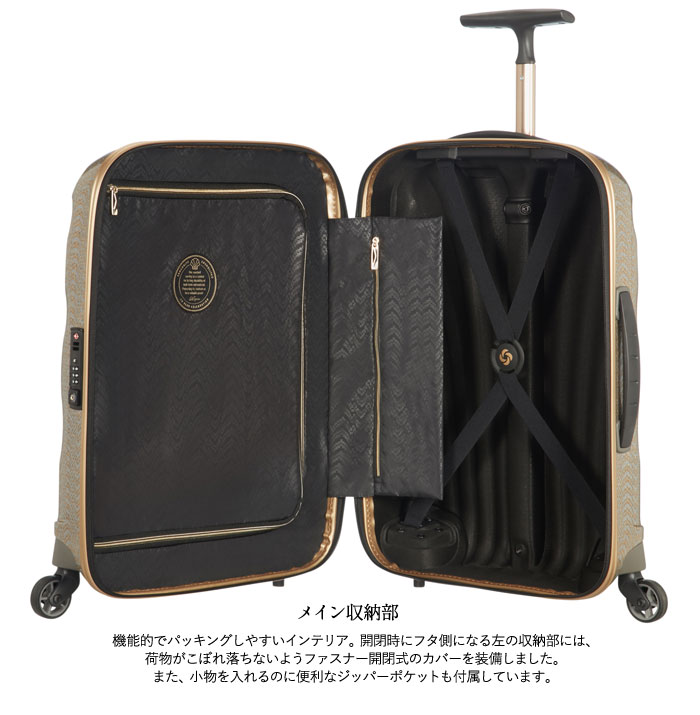 楽天市場】soldout サムソナイト コスモライト ゴールドシルバー 10