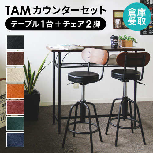 楽天市場】【P5倍2/10 13-15時&最大1万円ｸｰﾎﾟﾝ2/10】 【倉庫受取限定