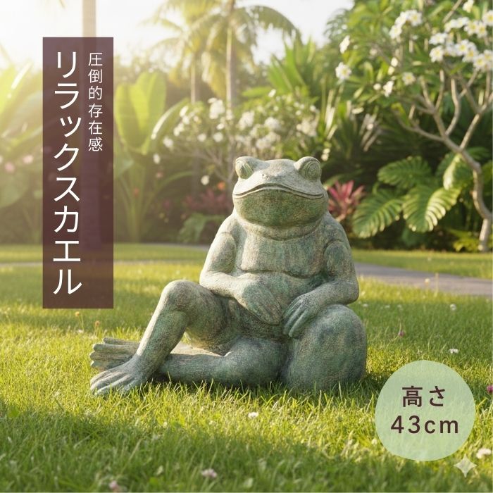 楽天市場】【最大1万円OFFクーポン】カエルの置物 蛙の石像 かえる の