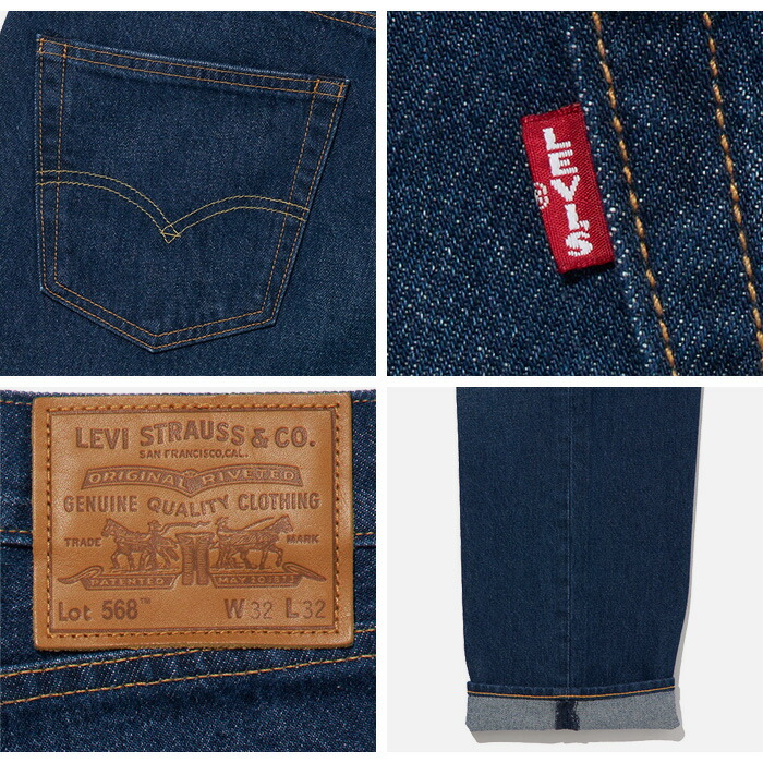楽天市場】【SALE】Levis リーバイス 29037 568 STAY LOOSE DENIM 568