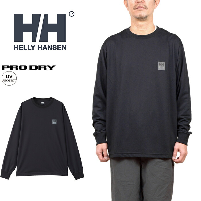 楽天市場】ヘリーハンセン HELLY HANSEN HH32408 HHアングラードライ