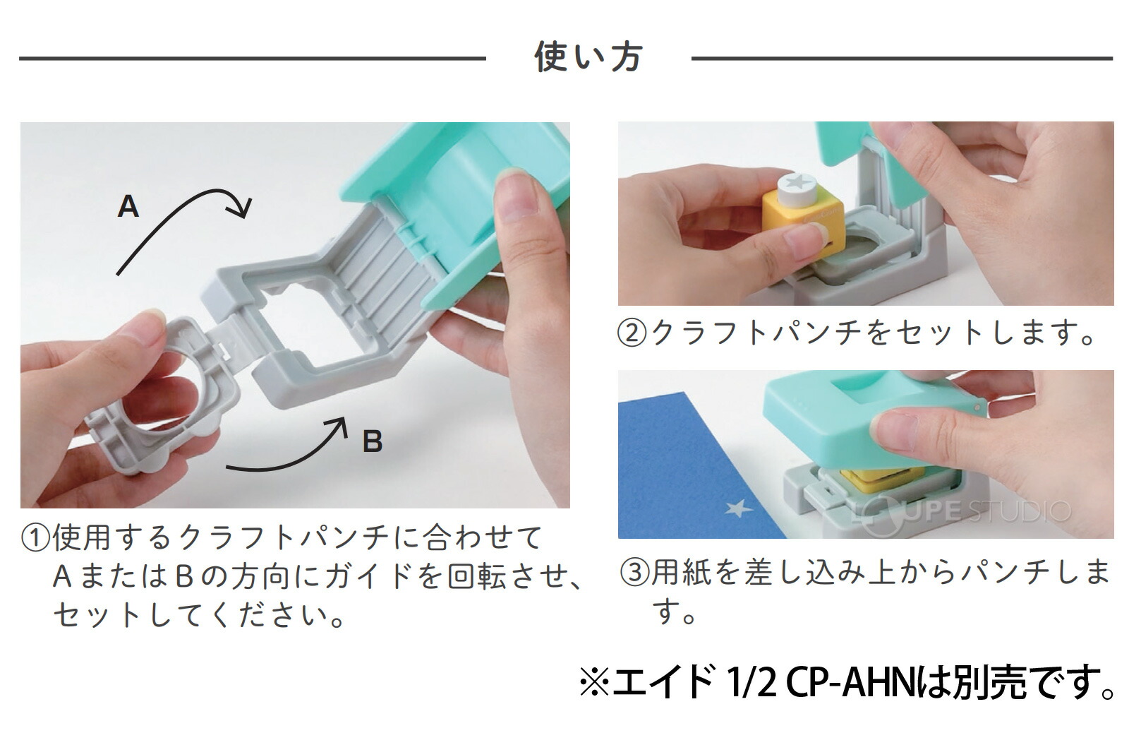 Creative Memories クラフトパンチ 5個セット Creative Memories
