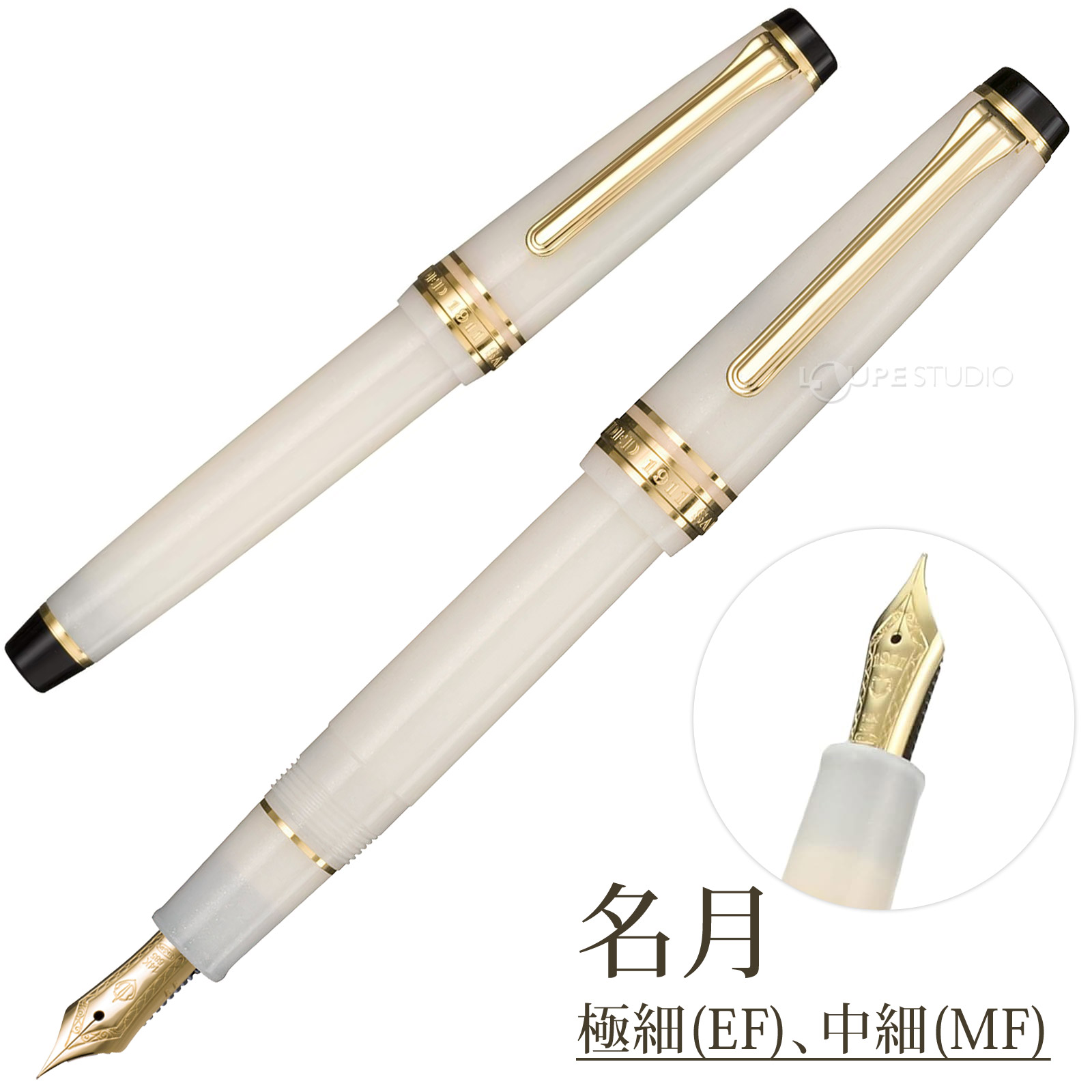 楽天市場】万年筆 セーラー SAILOR 高級 ペン 14金 中細 極細 SHIKIORI