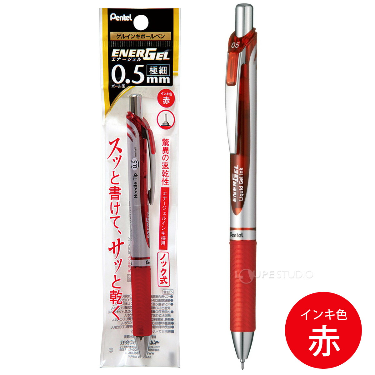 楽天市場】ぺんてる Pentel ボールペン 文具 文房具 筆記用具 ビジネス