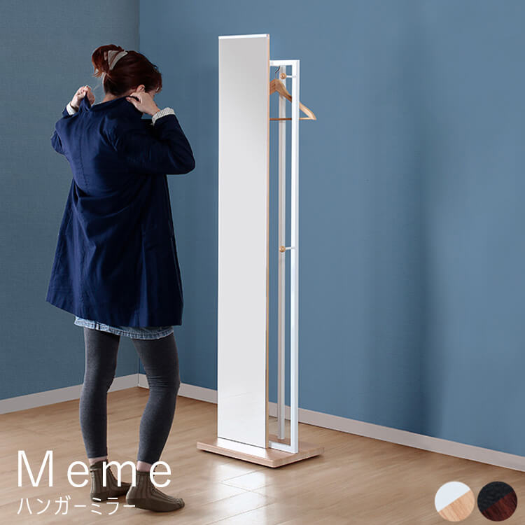 最終価格 希少 木製ハンガーラック ミラー、キャスター付 最高級胴引